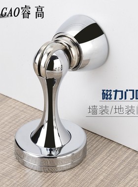 睿高 门吸强磁门碰卫生间防风房门防撞家用门挡打孔地吸墙吸灰色