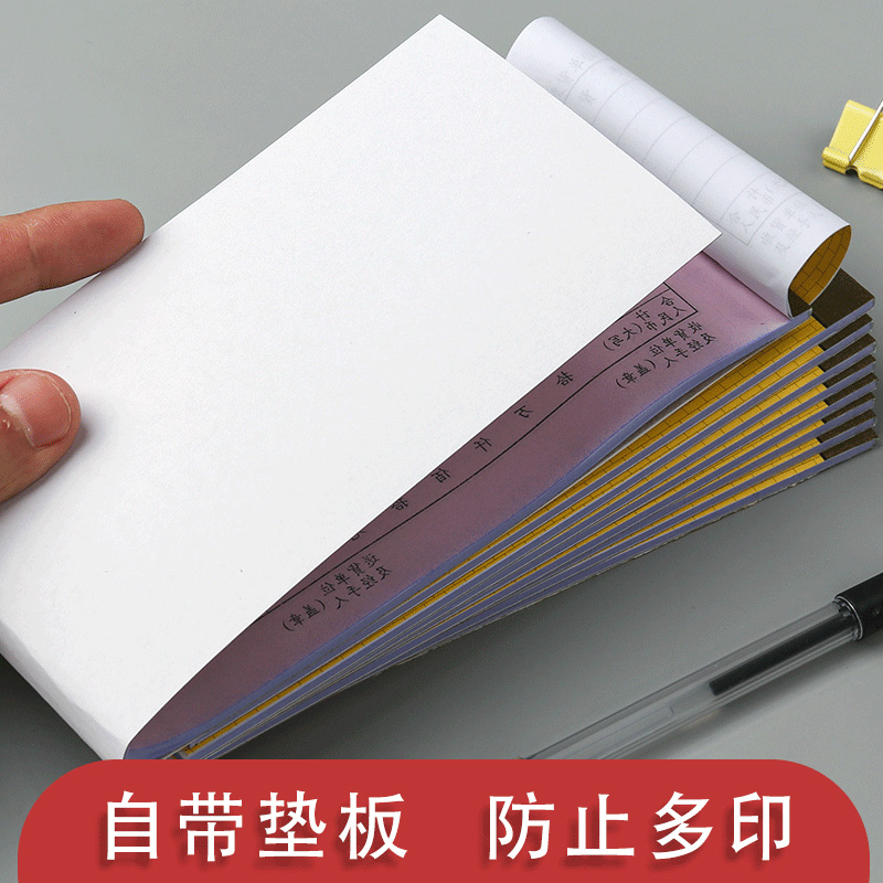 送货单三联收据二联票据小本5K横式收据本无碳复写手写联单销货发