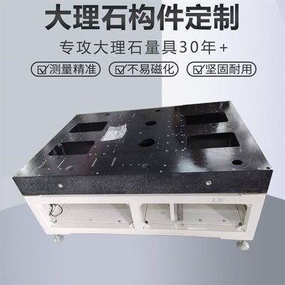 大理石平台机械构件定制直角尺方尺平尺方箱V型块等高平行规支架