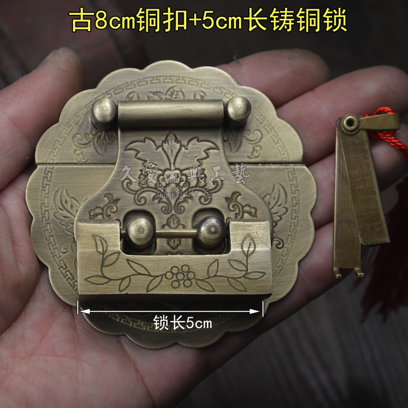 樟木箱子仿古锁扣搭扣箱扣老式家具复古锁片搭配铜锁中式仿古挂锁
