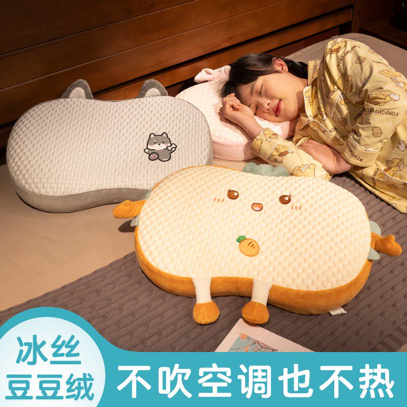 冰豆豆抱枕女生睡觉办公室专用学生宿舍床上记忆棉护腰枕头靠垫夏