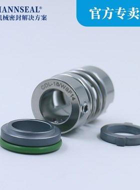兰LF 南方水泵用Z多级泵机械密封LLF水封