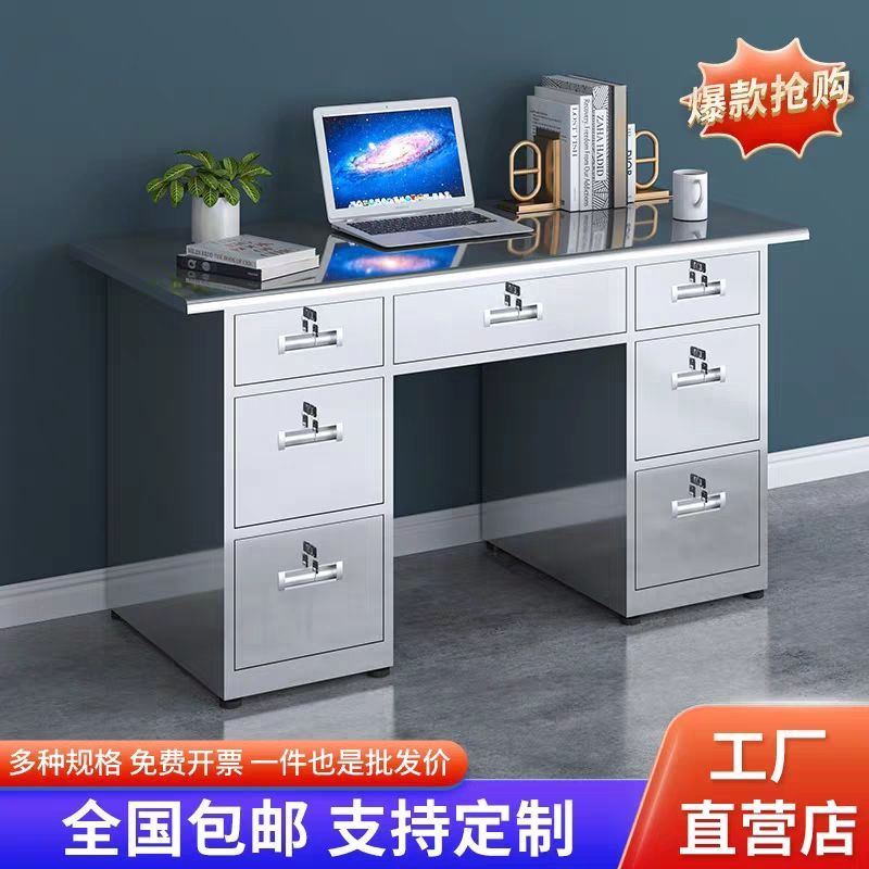 加厚不锈钢办公桌子家用电脑桌收银带锁抽屉柜不锈钢工作台