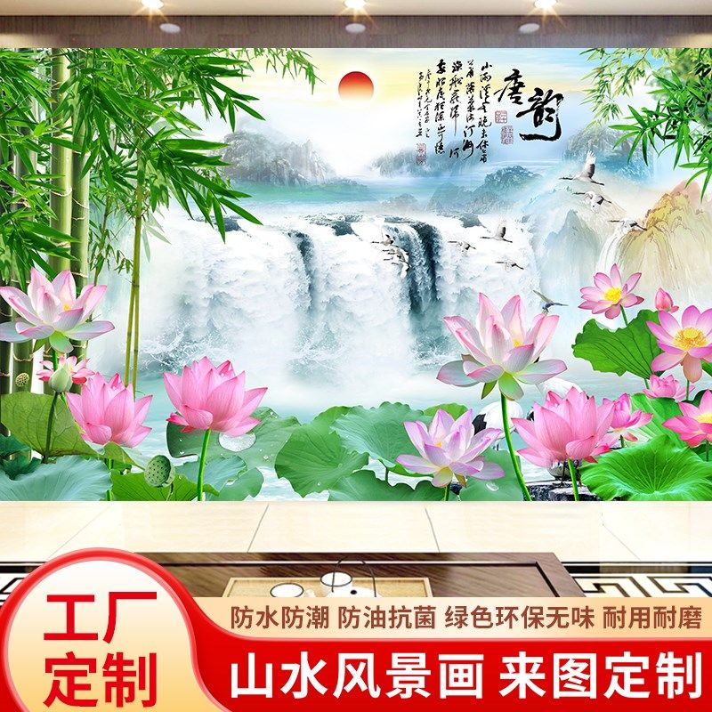 唐韵d立体山水风景画d电视背景墙壁布d客厅墙画定制壁画,家装主材,定制壁画,淘宝优惠券,粉丝福利购,淘宝优惠卷