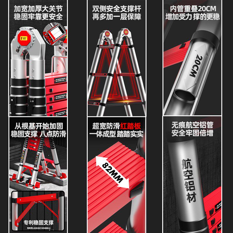 乐翼家用多功能便携升降楼梯子铝合金加厚工程折叠梯人字伸缩梯