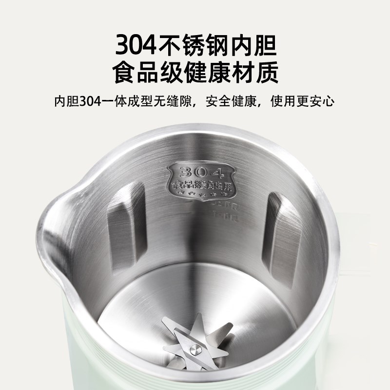 顺然榨汁机家用小型便携式多功能果汁奶昔机全自动加热一体破壁机