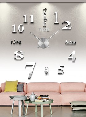 D立体数字挂钟di wll lo家居客厅创意墙贴钟表