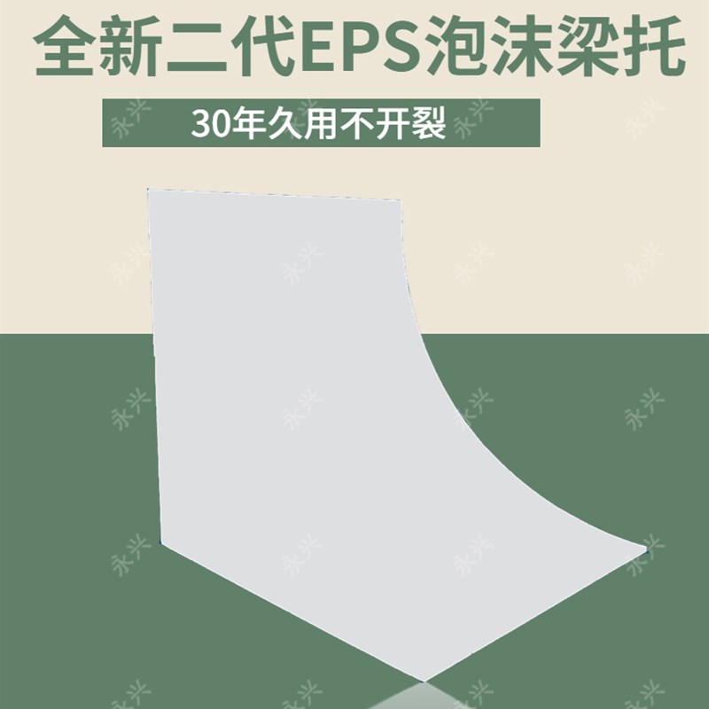 泡沫拱门角梁托定制造型法式圆弧门框门客厅阳台改造高密度装饰