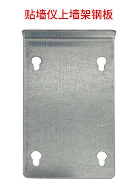 3YV54TF112线贴地仪贴墙仪上墙架铁板通用钢板绿光水平仪铁板16线