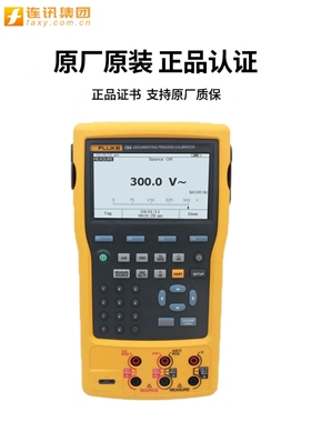 福禄克715过程校验仪FLUKE 714C/712C/710/709H/707/705/789/754