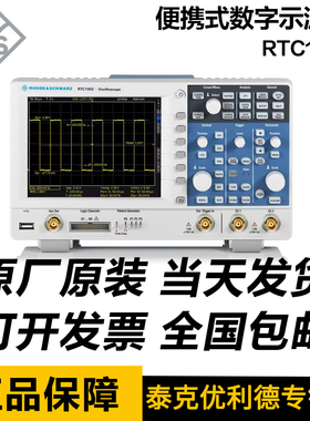 便携式数字示波器 RTC1002示波器 2通道300M带宽2G采样率 RTC1000