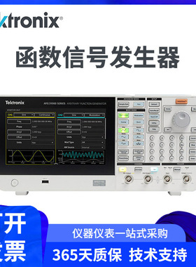 Tektronix泰克AFG31021任意波函数发生器 AFG31251单通道2500MHz