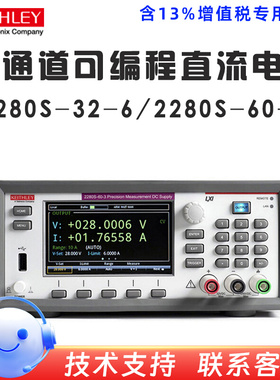吉时利KEITHLEY 2280S-32-6 -60-3 2281S-20-6可编程直流电源程控