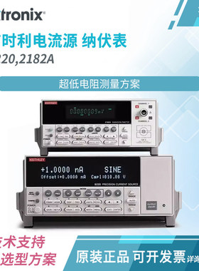 keithley吉时利6220 6221 2182A精密交流直流电流源纳伏表