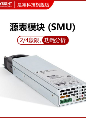 是德科技N6761A/N6762A/N6763A/N6764A/N6766A/N6781A/N6782A6783