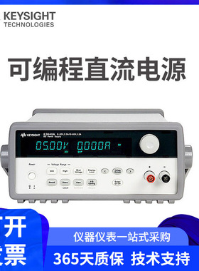 是德直流稳压器电源E3645AE3646AE3647AE3648A开关台式电源E3649A