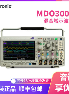 泰克示波器MDO3024 MDO3014 MDO3052 MDO3034 MDO3054 MDO3012