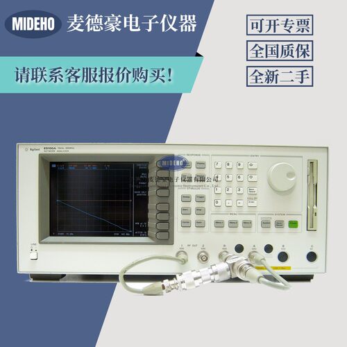 安捷伦Agilent E5100A网络分析仪E5100B 8753ES E5071C E5061B