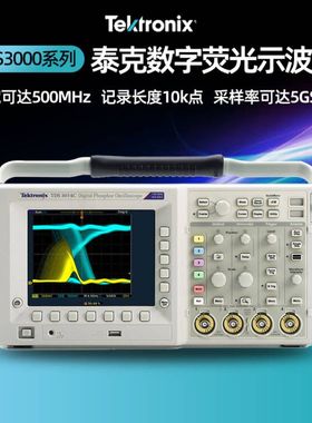 泰克数字示波器TDS3014C/3012C/3034C/3032C TDS3052C TDS3054C