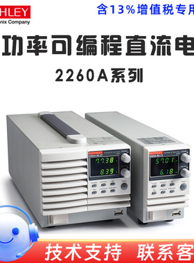 KEITHLEY 2260A-30-36 72 80-13 27吉时利 可编程直流电源 大功率