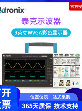 Tektronix泰克数字示波器TBS2072B TBS2102B TBS2204B彩显2/4通道