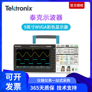 4通道 TBS2204B彩显2 Tektronix泰克数字示波器TBS2072B TBS2102B
