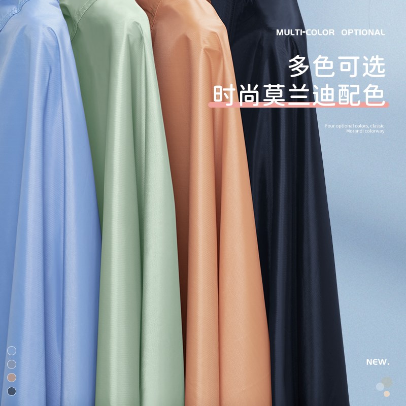 雨衣电动车女款2022新款电瓶车全身防暴雨男款摩托车骑行专用雨披