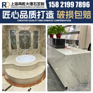 上海石英石大理石台面定制 门槛石大理石楼梯踏步窗台飘窗台.