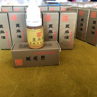 陈印章补充液国画久了太干篆刻印泥书法