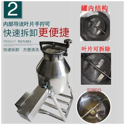 小型不锈钢搅拌机家用中药粉颗粒多功能混合机商用粉末电动混料机