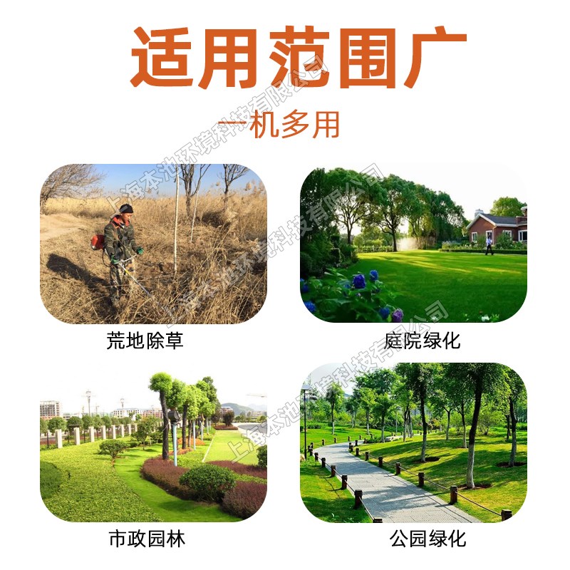 TIHL斯蒂尔割草机F割灌机侧挂式荒打草机除草机草坪修剪机