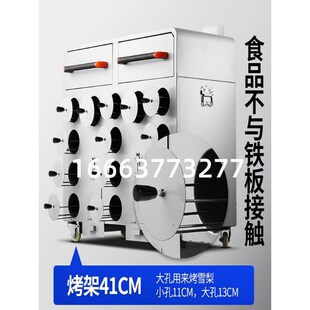 商用柴火地瓜木炭燃气烤红薯摆摊冰糖雪梨玉板栗番薯烤炉加厚