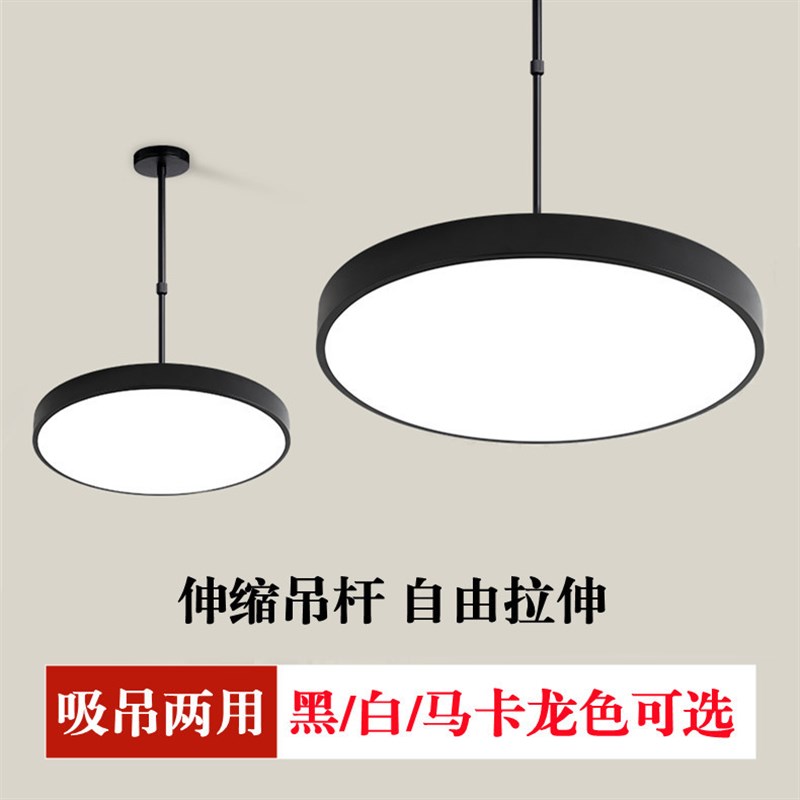 led圆形吊灯店铺简约商用工业风美发店办公室餐厅卧室异形吊杆灯