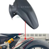 适用杜卡迪 碳纤维外壳干碳 改装