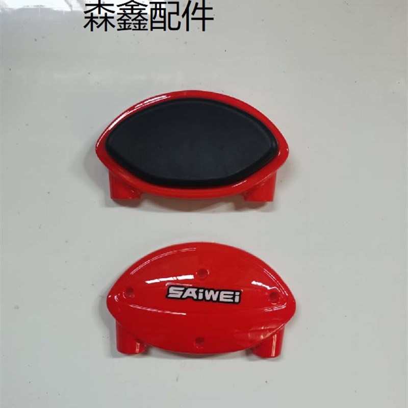 电动车塑料外壳骏马猴后座椅靠背壳通用颜色定制颜色
