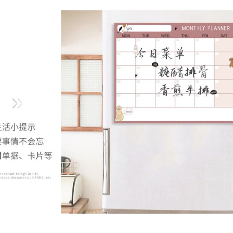 磁性黑板贴软白板墙贴写字板备忘记事贴擦写一周学习计划表贴墙
