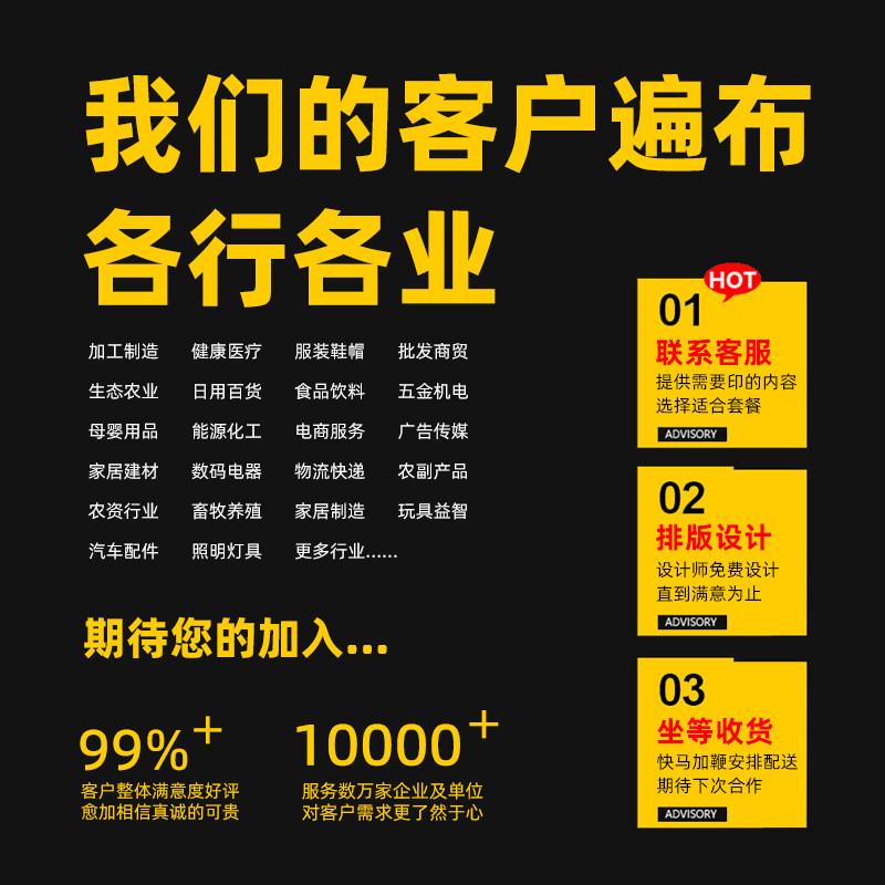 订做封箱胶带印刷小批量胶带胶带印字二维码图案