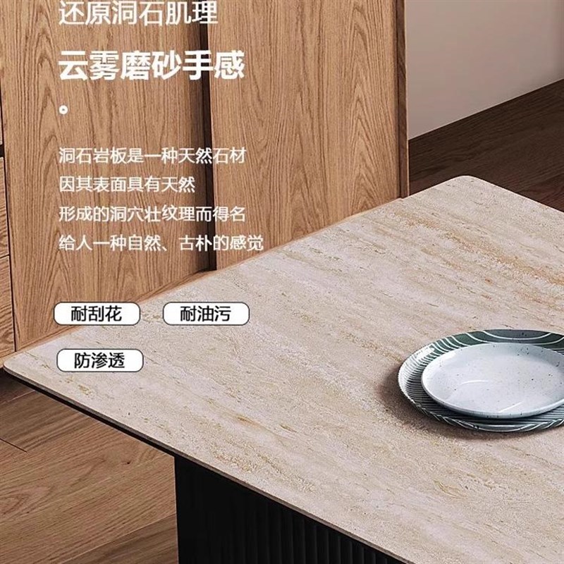靖品优中古风洞石岩板餐桌小户型意式极简长方形桌子诧寂风吃饭桌