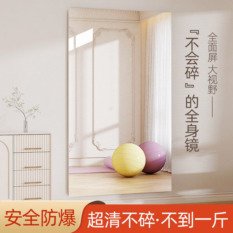 舞蹈室软镜子墙自粘整面墙拼接学跳舞练习全身镜