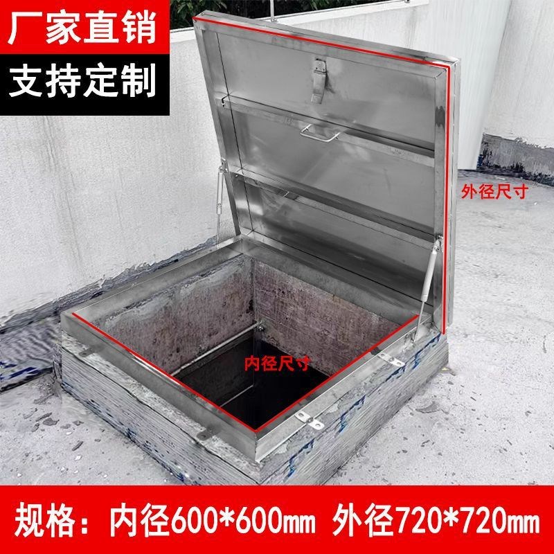 30不锈钢楼顶屋面防雨盖板检修口楼面天井上人孔挡雨阁楼定制