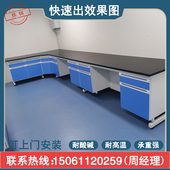 钢木实验台实验室工作台边台化验室全钢试验操作台中央台实验桌子