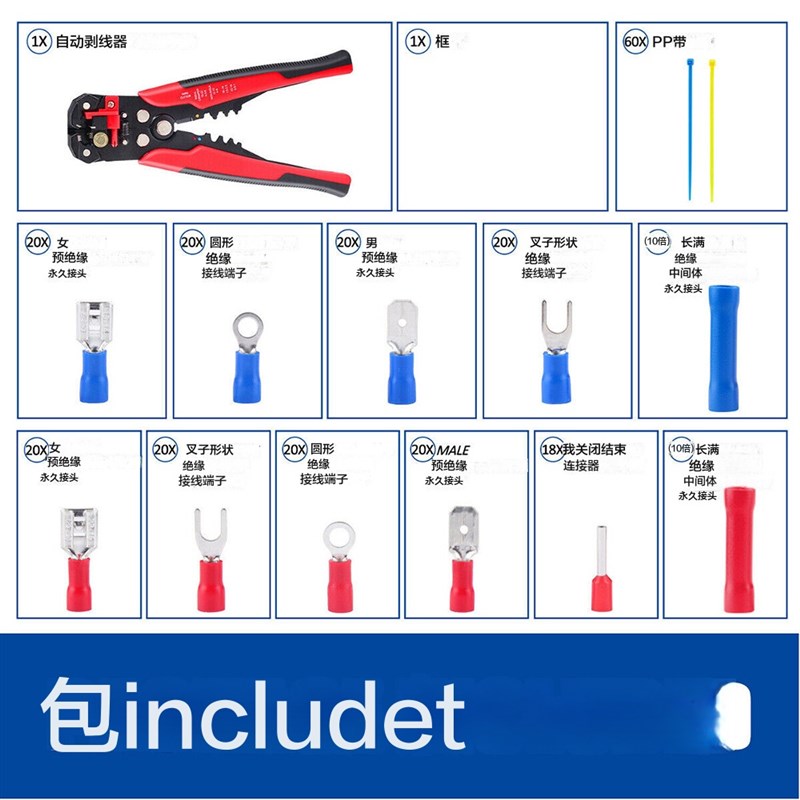 冷压端子预绝缘端子电线接头插簧接线端子线鼻子压线钳装