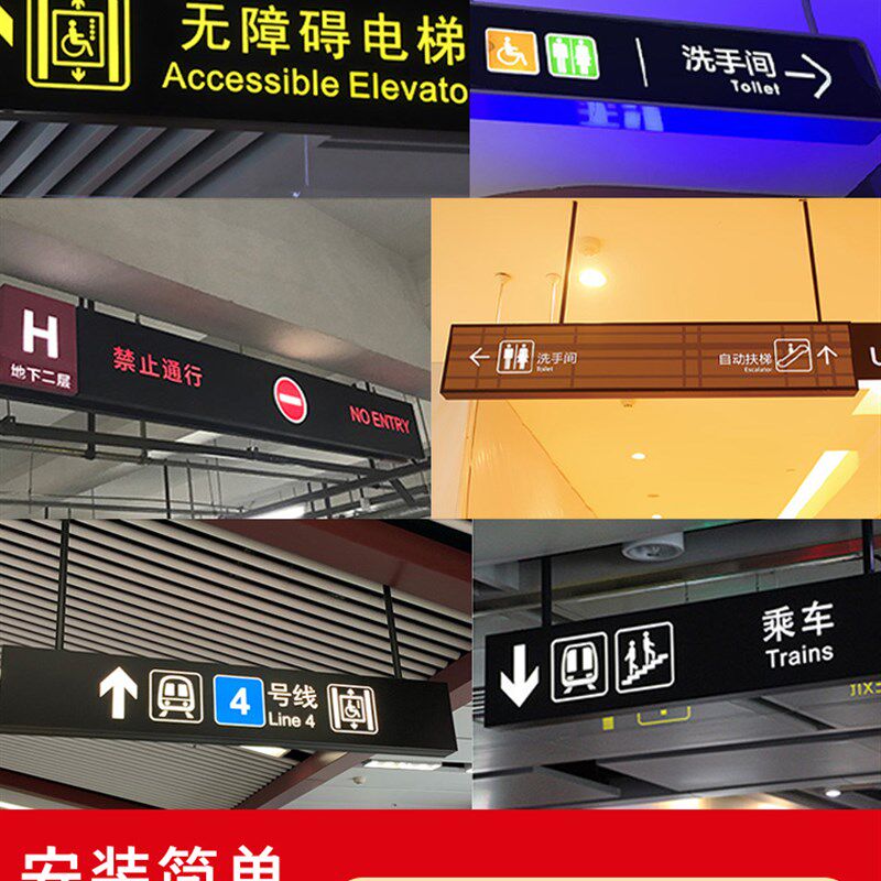 地下车库面吊牌灯箱指示牌商场医院发光镂空导视向牌