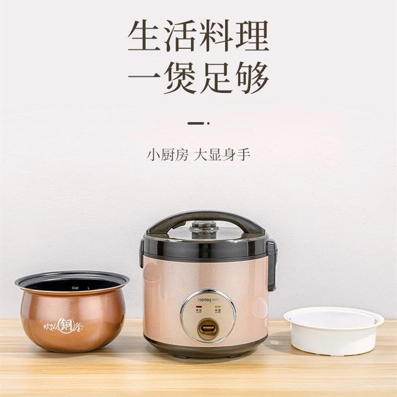 浩特球釜胆多功能家用电饭煲全自动老式电饭锅西施煲机械式不粘胆