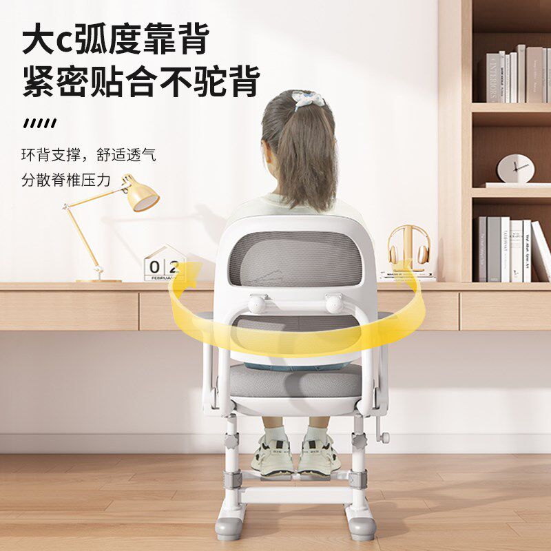 儿童学习椅升降调座椅写字书桌矫正椅
