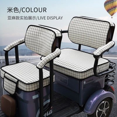 阔佬头  Q三轮车座全包卡通坐垫四季通用电动车座垫