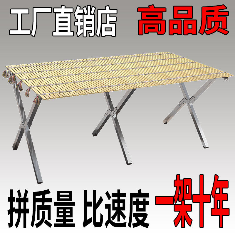 便携地摊架子摆货架伸缩竹席摆摊桌子夜市摊位展示架,商业/办公家具,组合架/折叠架/伸缩架,淘宝优惠券,粉丝福利购,淘宝优惠卷