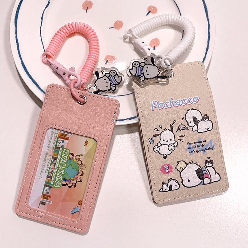 帕恰狗双卡位分隔式卡套可爱卡通女学生饭卡校园身份证件地铁公交