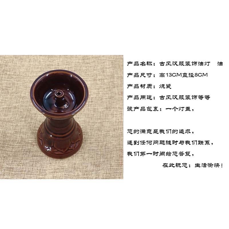 汉服摄影道具酥油灯古风拍摄装饰用品油灯体验馆古装布置油灯,家居饰品,酥油灯,淘宝优惠券,粉丝福利购,淘宝优惠卷
