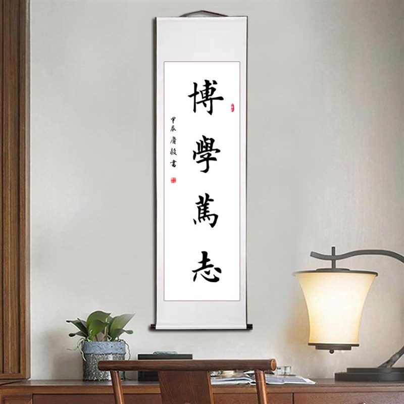 楷书斗方条幅竖幅手写真迹书法作品客厅书房办公室卷轴定制毛笔字